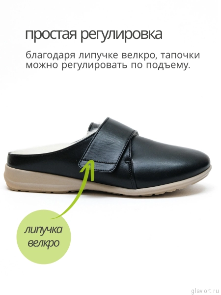 Orto-care сабо женские ортопедические утепленные, 48-22-1.KW ЧЕРНЫЙ 48-22-1.KW-37 фото
