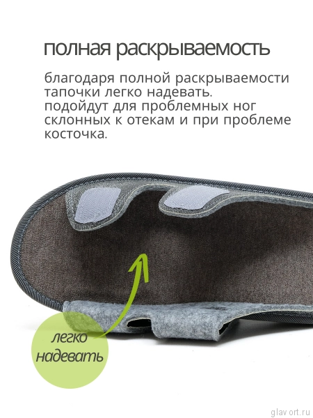 LUOMMA Тапочки домашние ортопедические LM-809M.050, стоун 809M-050-46-47 фото