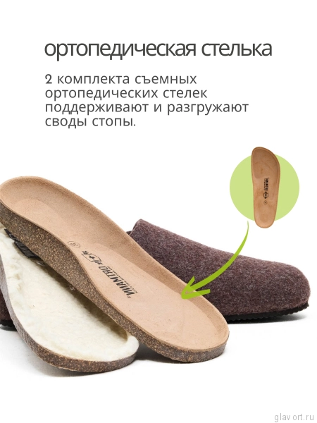 Ortmann тапочки сабо ортопедические Heinz, Темно-коричневый 12.40-darkbrown-41 фото