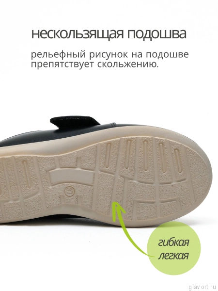 Orto-care сабо женские ортопедические, 48-22-1.КК ЧЕРНЫЙ 48-22-1.КК-37 фото
