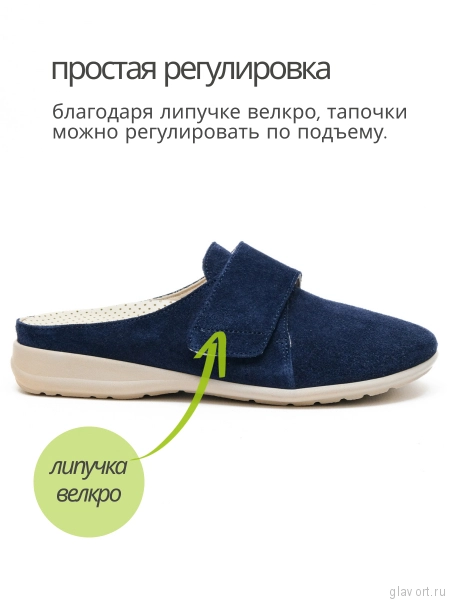 Orto-care сабо женские ортопедические, 48-55-1.ZK Синий 48-55-1.ZK-37 фото