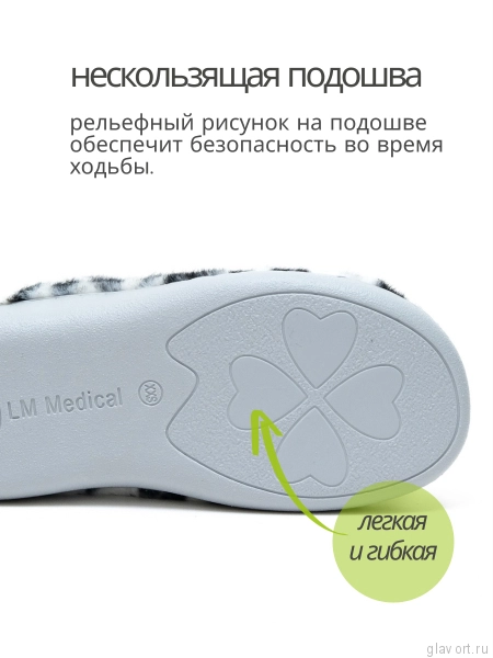 LUOMMA Тапочки домашние ортопедические LM-803.041 далматин LM-803.041-S фото
