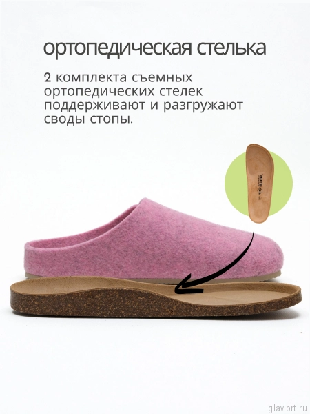 Ortmann тапочки сабо ортопедические Henna, розовый 12.38-pink-36 фото