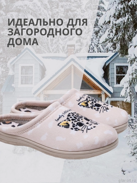 VESNA тапочки женские, 175, принт маленький леопард бежевый 175-catbeige-39 фото