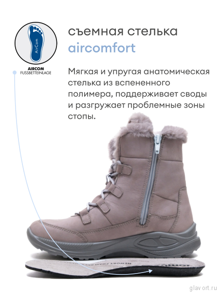 Jomos ботинки женские зимние, 860996-96-276, светло-серый 860996-96-276-36 фото