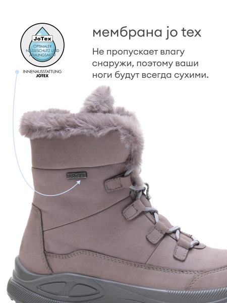 Jomos ботинки женские зимние, 860996-96-276, светло-серый 860996-96-276-36 фото