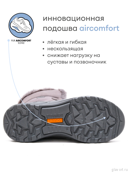 Jomos ботинки женские зимние, 860996-96-276, светло-серый 860996-96-276-36 фото