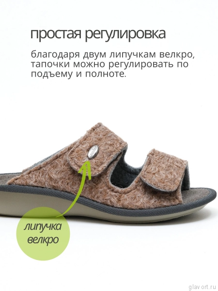 LUOMMA Тапочки домашние ортопедические LM-809.018, бонни LM-809.018-40-41 фото