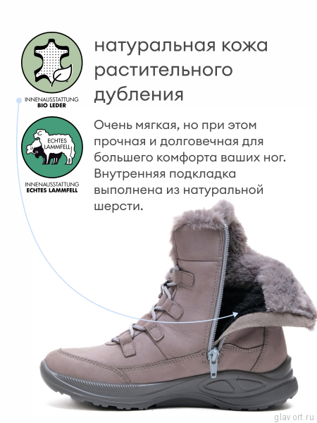 Jomos ботинки женские зимние, 860996-96-276, светло-серый 860996-96-276-36 фото