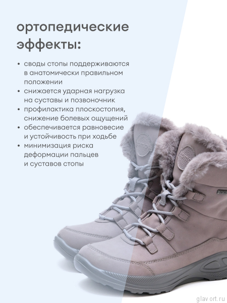 Jomos ботинки женские зимние, 860996-96-276, светло-серый 860996-96-276-36 фото