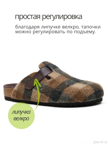 Ortmann тапочки сабо ортопедические Aiden, коричн. / клетка 12.40.87.2-42 фото