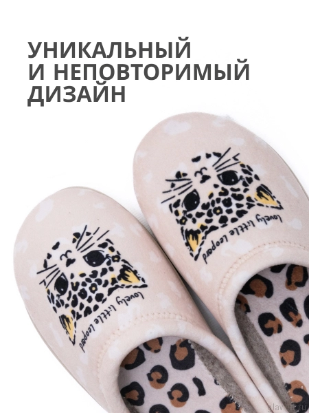 VESNA тапочки женские, 175, принт маленький леопард бежевый 175-catbeige-39 фото