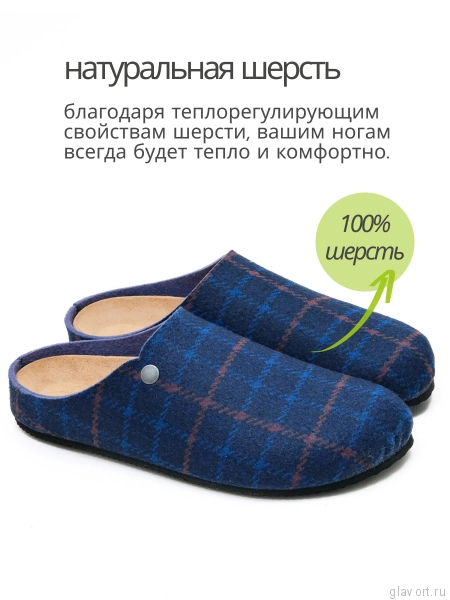 Ortmann тапочки сабо ортопедические Heinz, глубокий синий, принт клетка 12.40-blueprint-45 фото