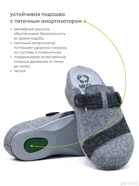 MUBB тапочки сабо женские, 759-1, серый мультиколор 759-1-grey-38 фото