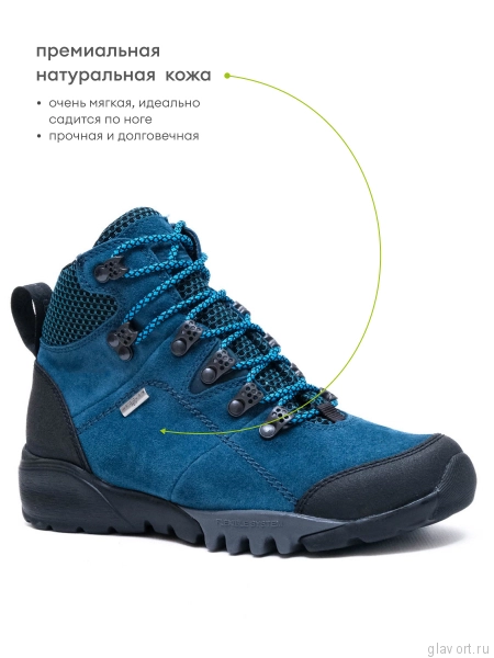 Waldlaufer ботинки женские трекинговые Amiata, 787974-400124, сине-зеленый 787974-400124-3-5 фото