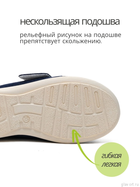 Orto-care сабо женские ортопедические, 48-55-1.ZK Синий 48-55-1.ZK-37 фото