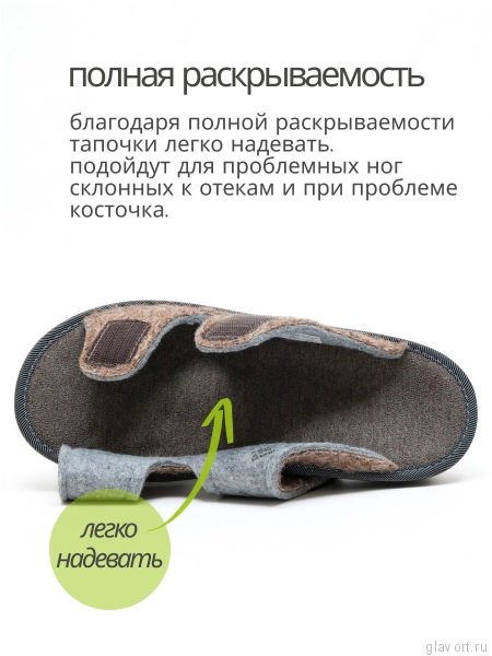 LUOMMA Тапочки домашние ортопедические LM-809.018, бонни LM-809.018-40-41 фото