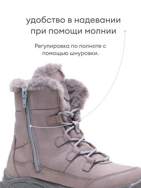 Jomos ботинки женские зимние, 860996-96-276, светло-серый 860996-96-276-36 фото