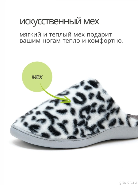 LUOMMA Тапочки домашние ортопедические LM-803.041 далматин LM-803.041-S фото