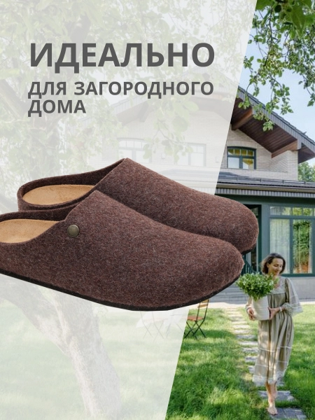 Ortmann тапочки сабо ортопедические Heinz, Темно-коричневый 12.40-darkbrown-41 фото