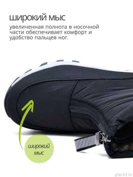 Ortmann полусапоги ортопедические женские Erma, черный 20.12-black-36 фото
