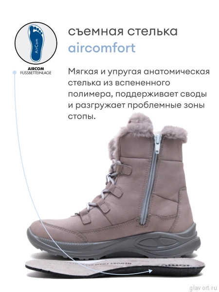 Jomos ботинки женские зимние, 860996-96-276, светло-серый 860996-96-276-36 фото