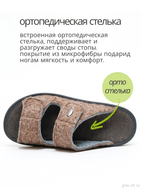 LUOMMA Тапочки домашние ортопедические LM-809.018, бонни LM-809.018-40-41 фото