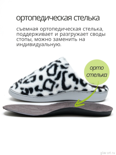 LUOMMA Тапочки домашние ортопедические LM-803.041 далматин LM-803.041-S фото