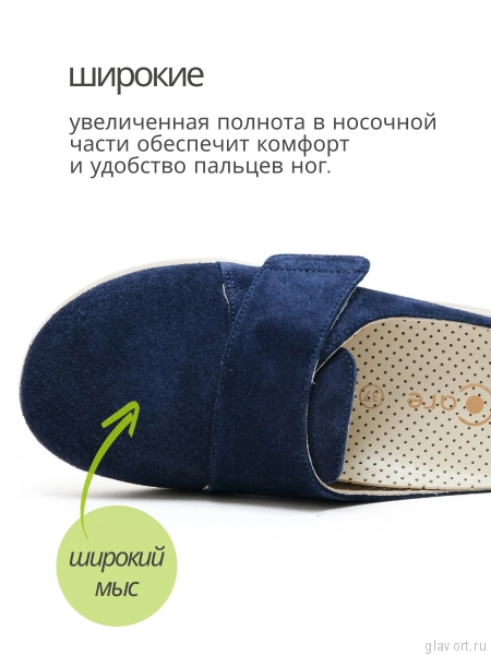 Orto-care сабо женские ортопедические, 48-55-1.ZK Синий 48-55-1.ZK-37 фото