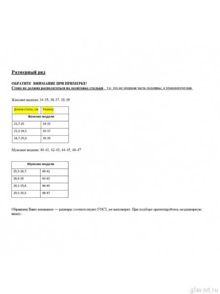 LUOMMA Тапочки домашние ортопедические LM-809M.050, стоун 809M-050-46-47 фото