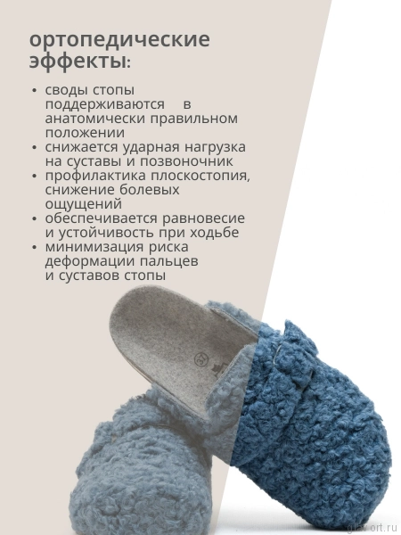 Ortmann тапочки сабо ортопедические Funny, сумеречно-синий 12.41-pink-37 фото