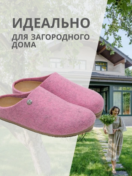 Ortmann тапочки сабо ортопедические Henna, розовый 12.38-pink-36 фото