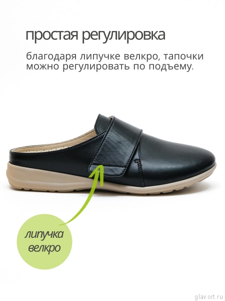 Orto-care сабо женские ортопедические, 48-22-1.КК ЧЕРНЫЙ 48-22-1.КК-37 фото
