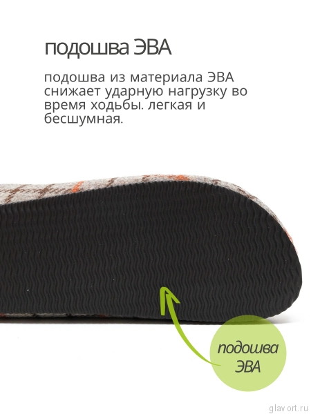 Ortmann тапочки сабо ортопедические Heinz, серо-бежевый, принт клетка 12.40-beigeprint-41 фото