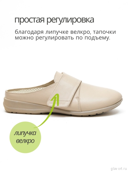 Orto-care сабо женские ортопедические, 48-33-1.КК БЕЖЕВЫЙ 48-33-1.КК-37 фото