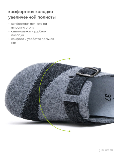 MUBB тапочки сабо женские, 759-1, серый мультиколор 759-1-grey-38 фото