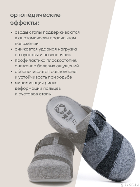 MUBB тапочки сабо женские, 759-1, серый мультиколор 759-1-grey-38 фото