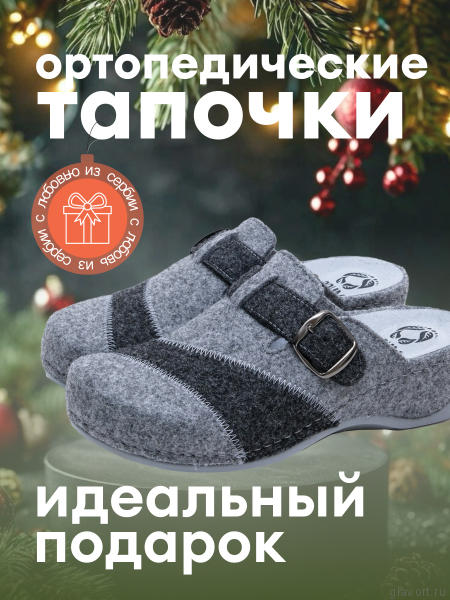 MUBB тапочки сабо женские, 759-1, серый мультиколор 759-1-grey-38 фото