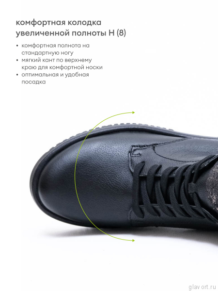 Waldlaufer ботинки женские зимние H-Alea, 934806-201771, черный 934806-201771-5 фото