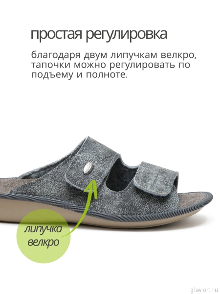 LUOMMA Тапочки домашние ортопедические LM-809M.050, стоун 809M-050-46-47 фото