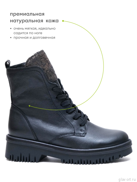 Waldlaufer ботинки женские зимние H-Alea, 934806-201771, черный 934806-201771-5 фото