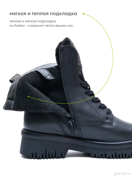 Waldlaufer ботинки женские зимние H-Alea, 934806-201771, черный 934806-201771-5 фото