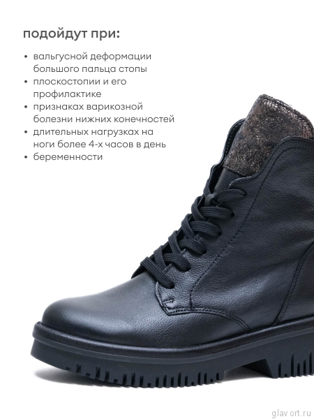 Waldlaufer ботинки женские зимние H-Alea, 934806-201771, черный 934806-201771-5 фото