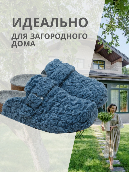 Ortmann тапочки сабо ортопедические Funny, сумеречно-синий 12.41-pink-37 фото