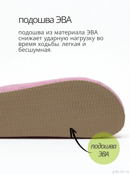 Ortmann тапочки сабо ортопедические Henna, розовый 12.38-pink-36 фото