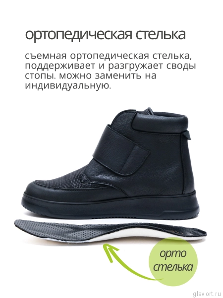 Orto-care ботинки женские демисезонные ортопедические, 30-22-2.SK черный 30-22-2.SK-38 фото