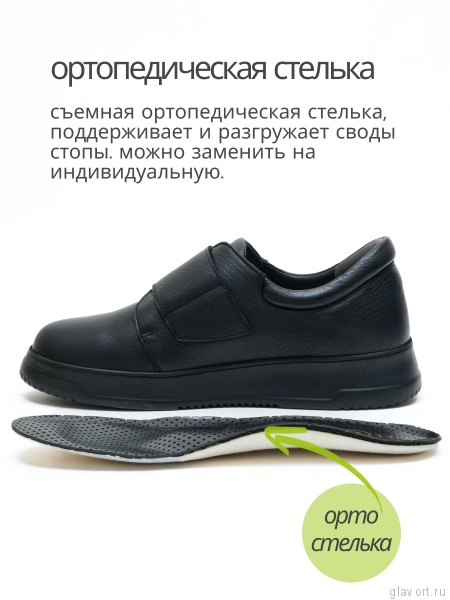 Orto-care полуботинки женские ортопедические, 20-22-2-KK черный 20-22-2-KK-38 фото