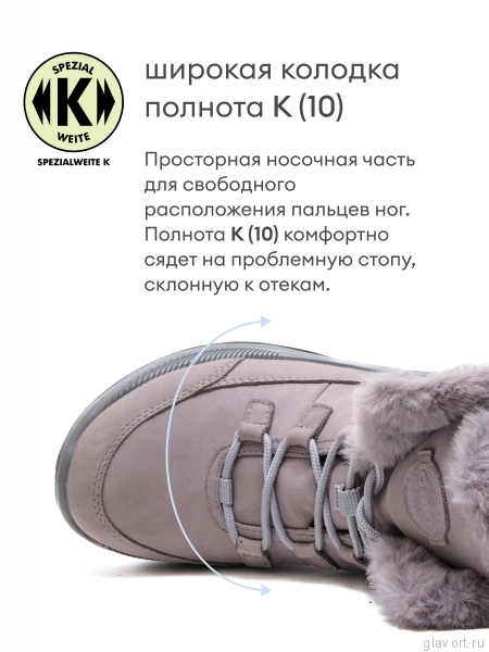 Jomos ботинки женские зимние, 860996-96-276, светло-серый 860996-96-276-36 фото