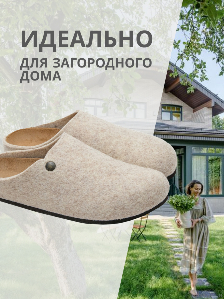 Ortmann тапочки сабо ортопедические Henna, бежевый 12.38-beige-37 фото