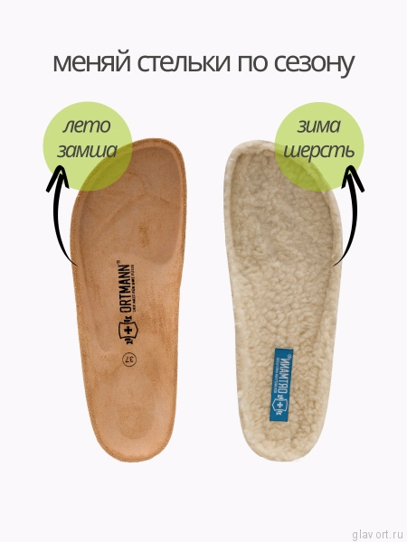 Ortmann тапочки сабо ортопедические Henna, бежевый 12.38-beige-36 фото